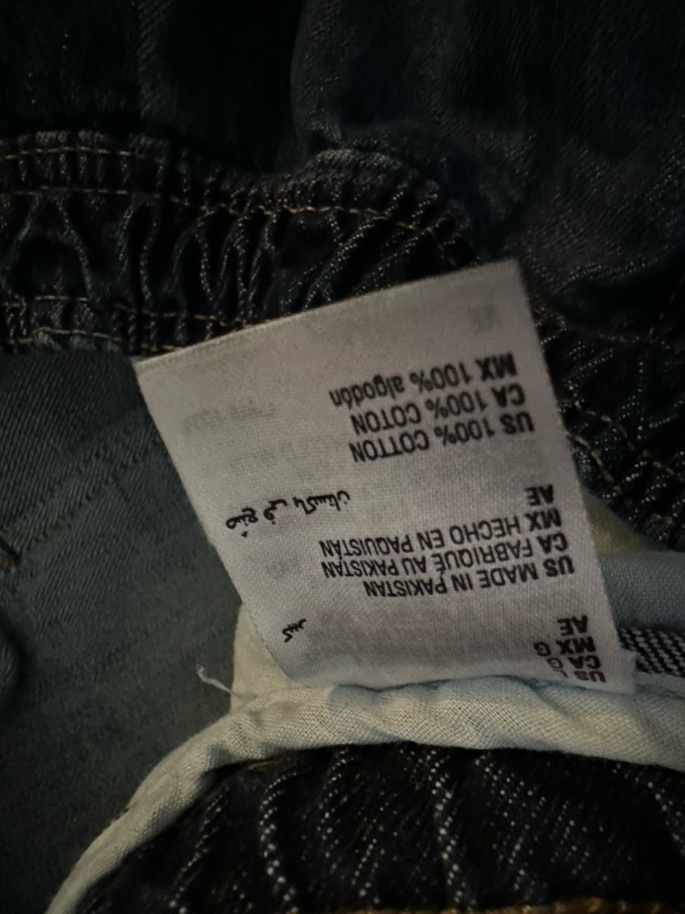 Sun & Stone Women’s Pull On Jogger Style Patchwork detail jeans size Large - Picture 5 of 10